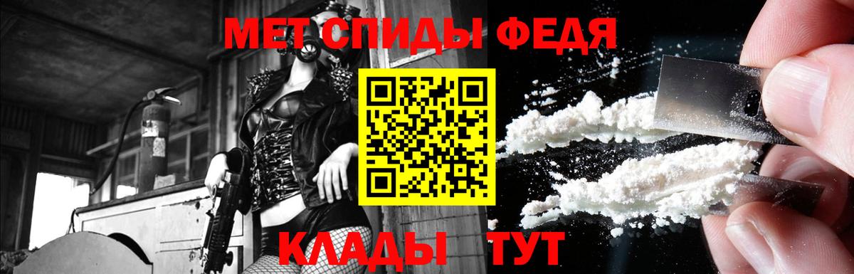 АМФ 98%  Вход с VPN  Amphetamine  АМФЕТАМИН  Полевской 