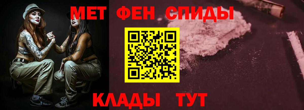 АМФ VHQ Полевской