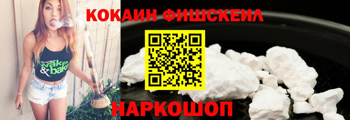 Cocaine Колумбийский  Кокаин  Cocaine VHQ  Полевской  Вход с VPN 