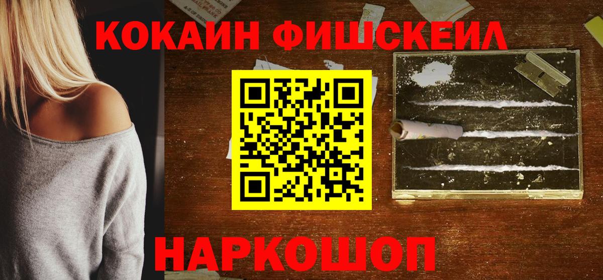 Cocaine Перу Полевской