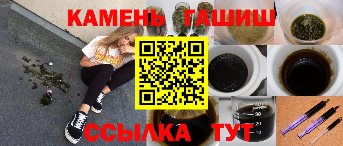 даркнет сайт  ГАШИШ хэш  Полевской  Вход с VPN  Гашиш хэш  Гашиш 