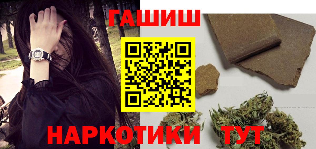 Гашиш 40% ТГК Полевской