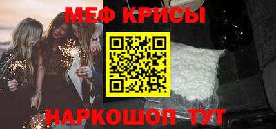 MDMA Можайск