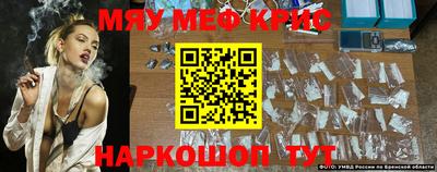 скорость Можга