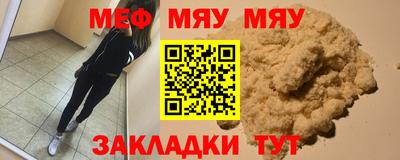 скорость Можга
