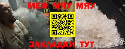 MDMA Можайск