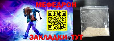 MDMA Можайск