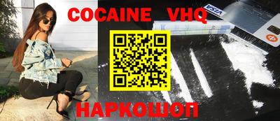 MDMA Можайск