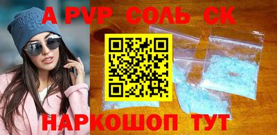 скорость Можга