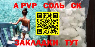 гашиш Моздок