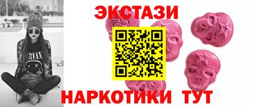 MDMA Можайск