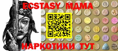 MDMA Можайск