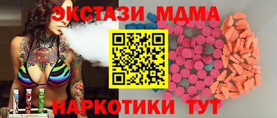 MDMA Можайск