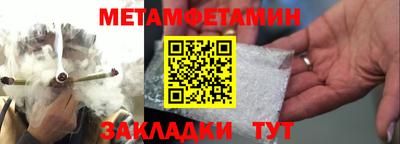 скорость Можга