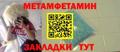 скорость Можга