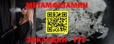 скорость Можга