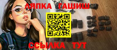 гашиш Моздок