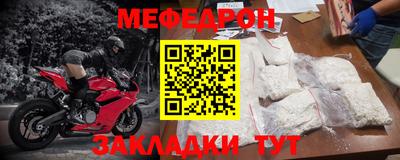 MDMA Можайск