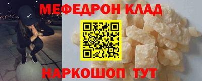 скорость Можга