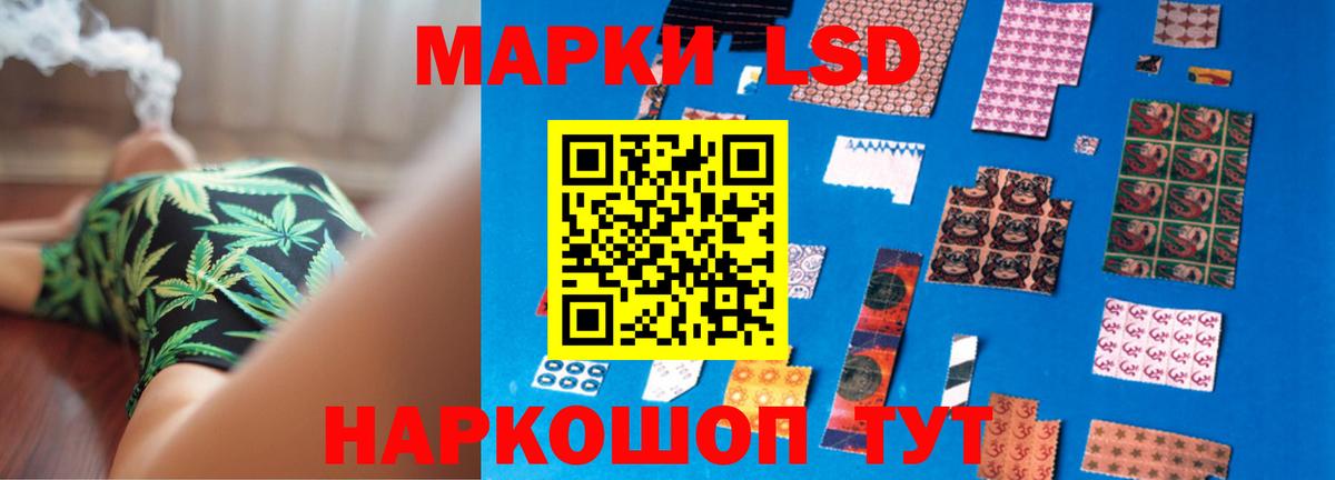 Лсд 25 экстази кислота Полевской