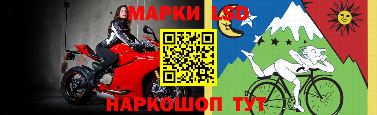 ЛСД экстази кислота  Лсд 25 экстази кислота    ССЫЛКА  Полевской  Вход с VPN  Лсд 25 экстази 