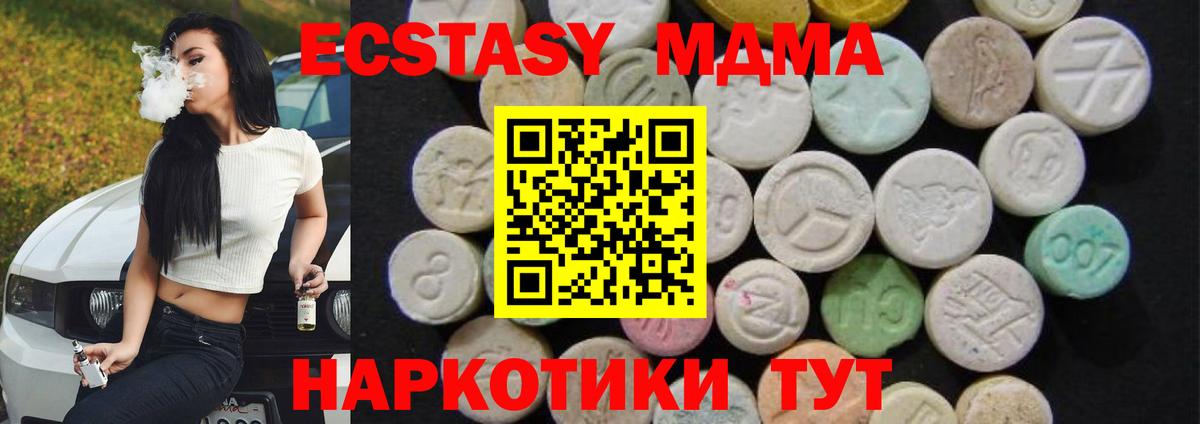 МДМА VHQ Полевской