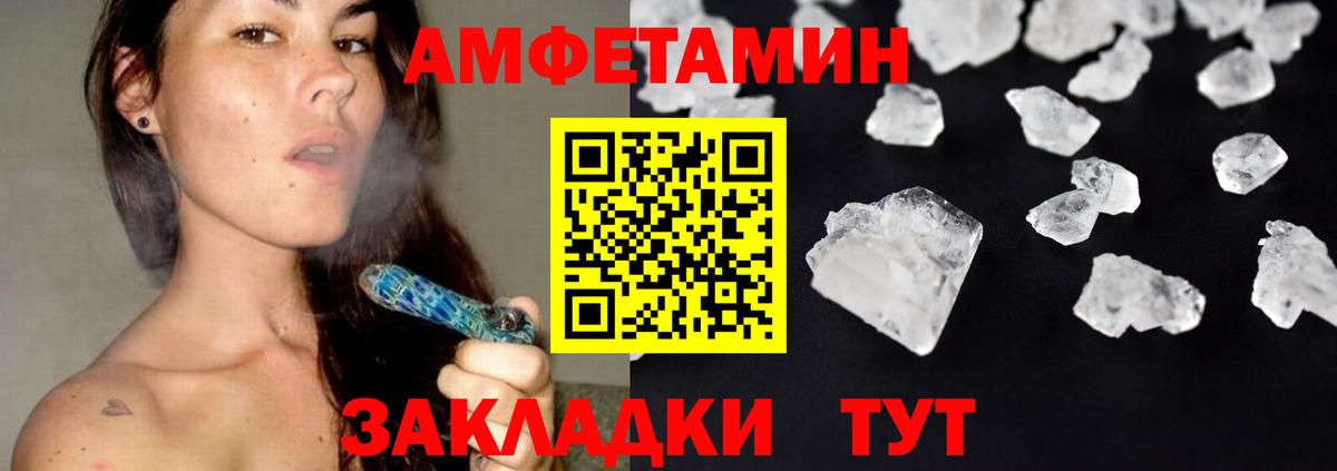 Полевской  МЕТАМФЕТАМИН Декстрометамфетамин 99.9%  Вход с VPN  МЕТАМФЕТАМИН Декстрометамфетамин 99.9% 