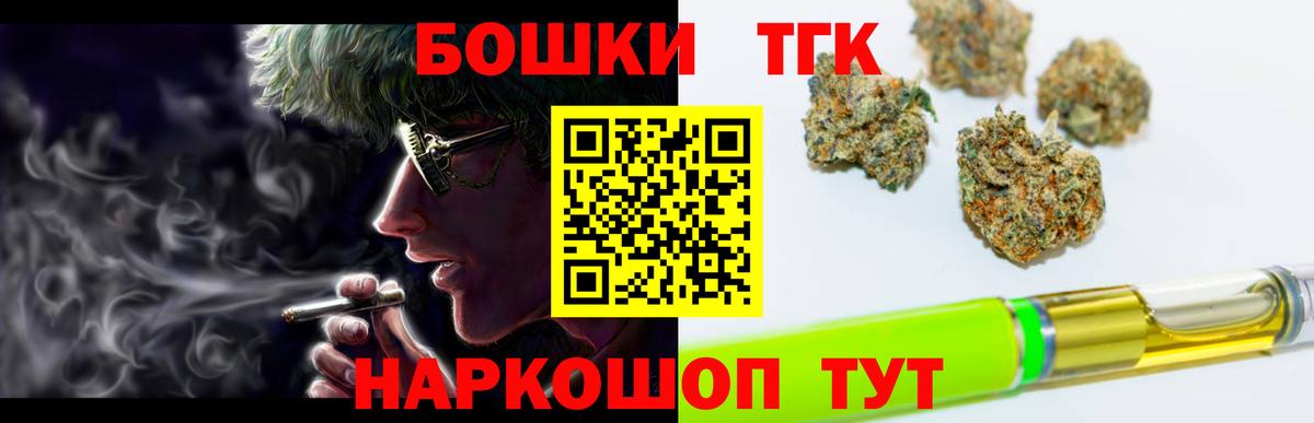 Полевской  Каннабис Ganja  Вход с VPN  Бошки марихуана план  Конопля ГИДРОПОН 